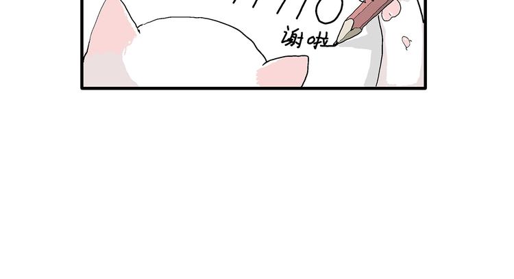 第56话 渔村（3）131