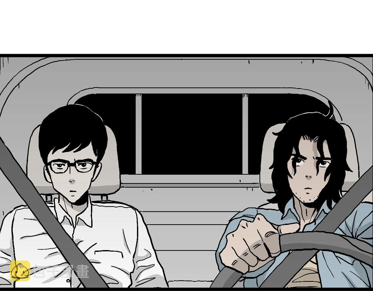 第13话 地狱游戏（二）9
