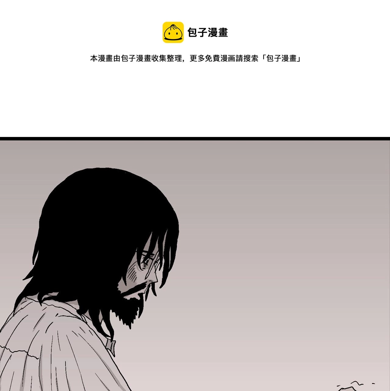 第29话 地狱游戏（十八）20