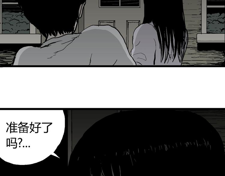 第59话 渔村（6）89