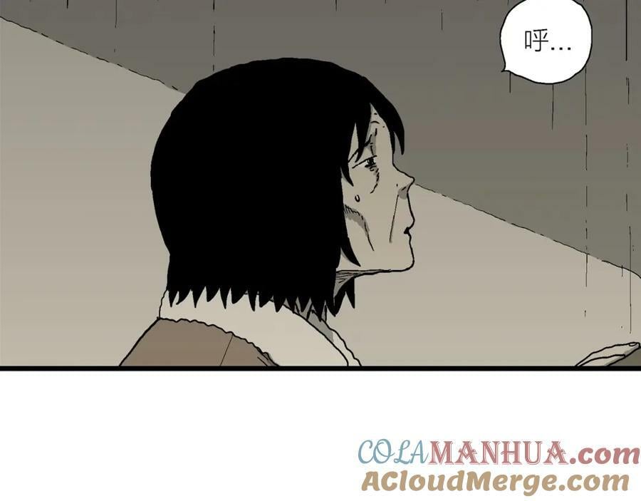 第72话 蜘蛛男（十一）92