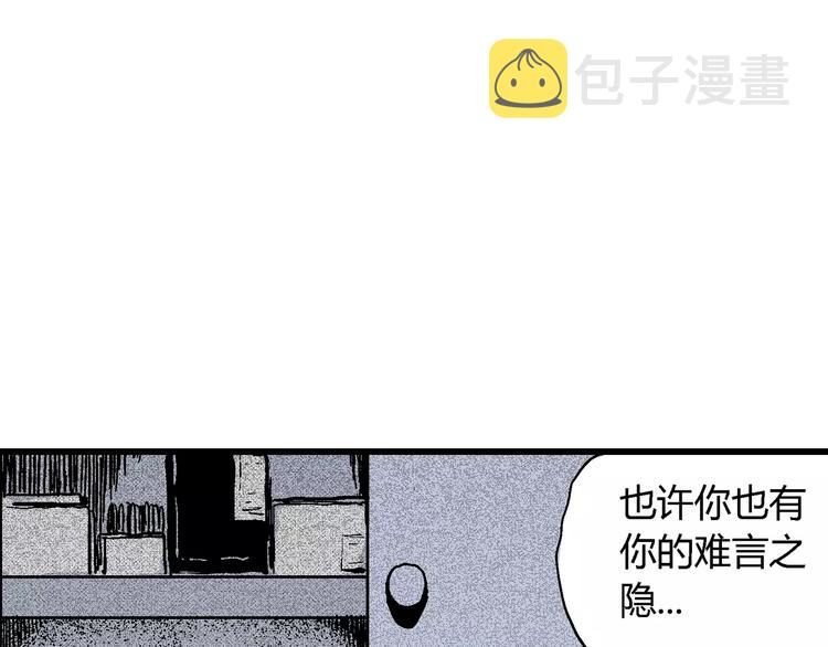 第7话 沉默盒（七）118