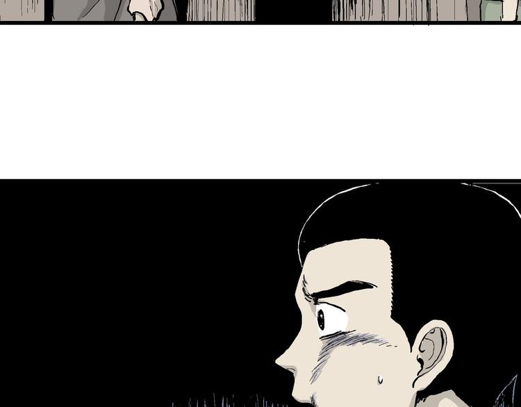 第39话 狐的报恩（三）11