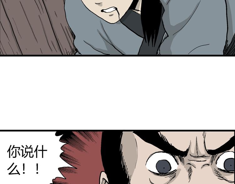 第37话 狐的报恩（一）56