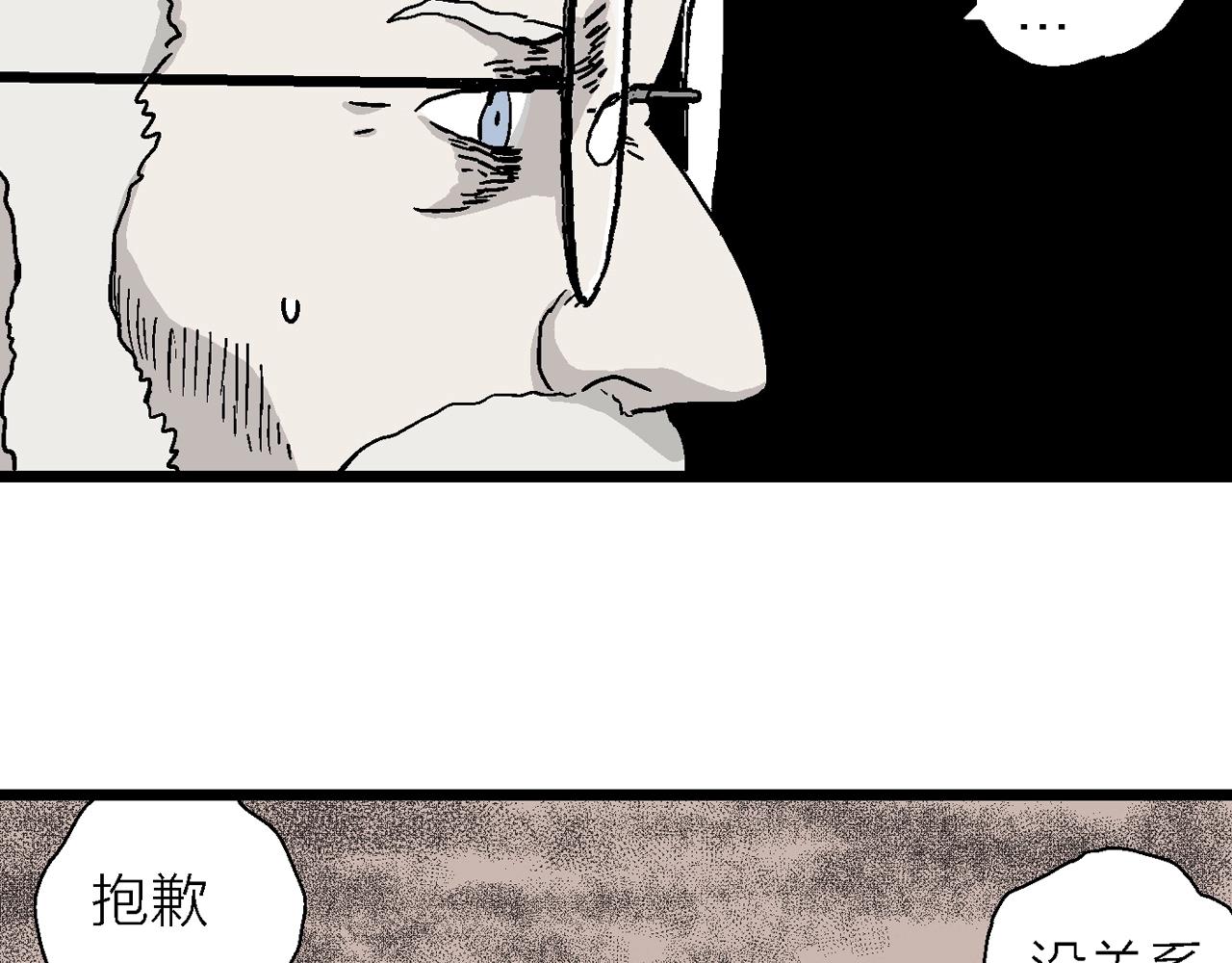 第6话 人间恶魔（六）65