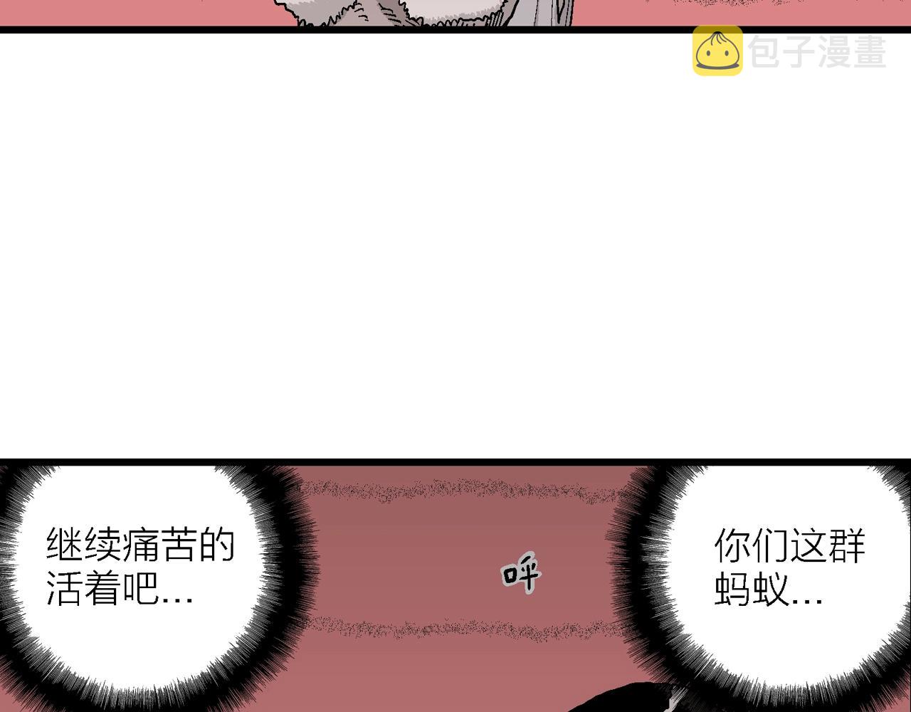 第30话 地狱游戏（十九）17