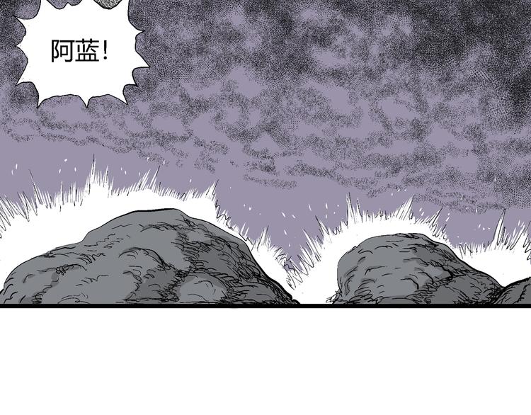 第46话 恋人小岛（4）100