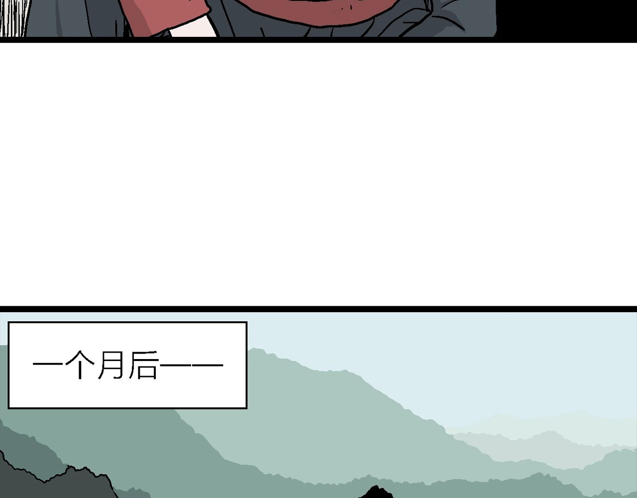 第37话 鬼寺（四）60