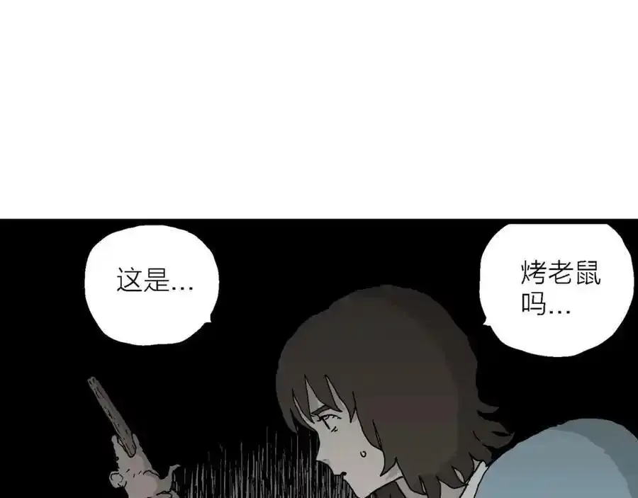 第46话 欢笑镇（七）106