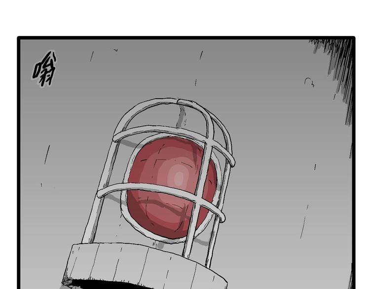 第95话 新人类（20）28
