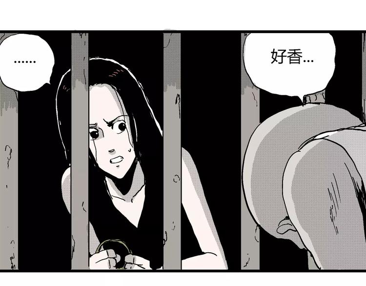 第23话 迷雾岛（十）64
