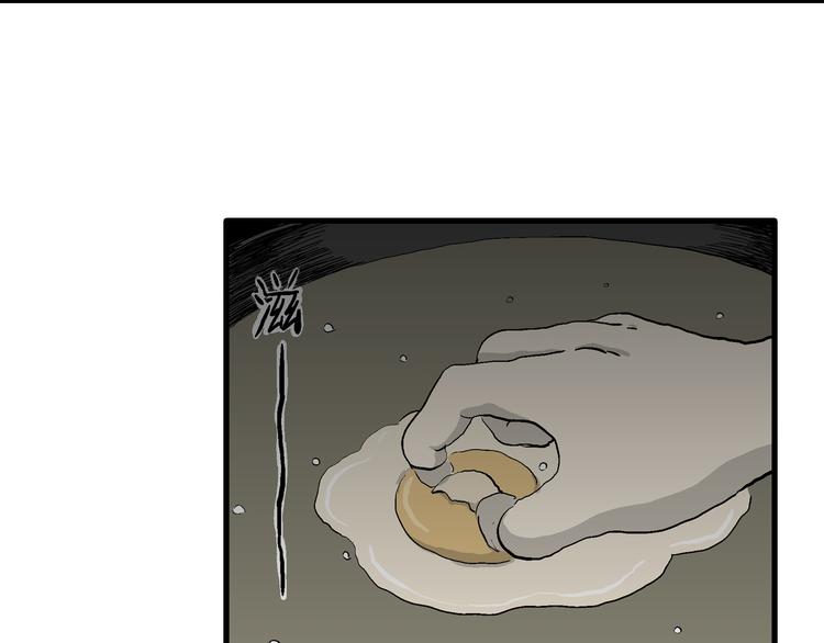第63话 渔村（10）28