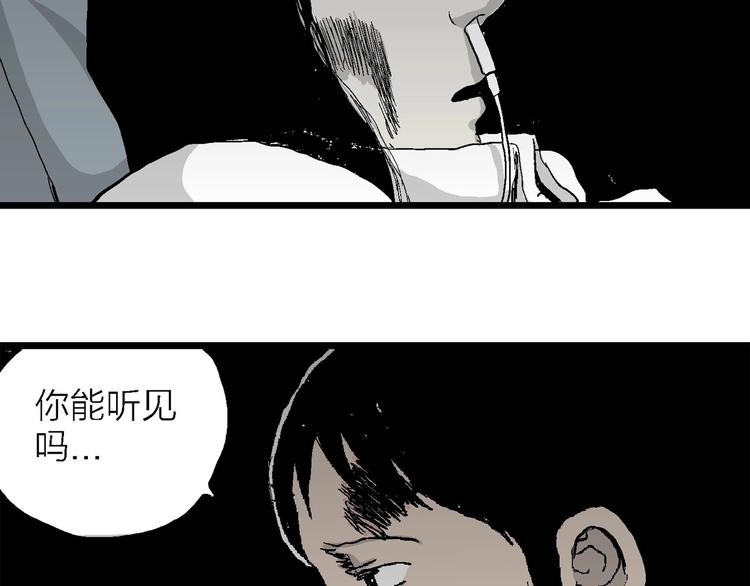 第70话 雪女（6）103
