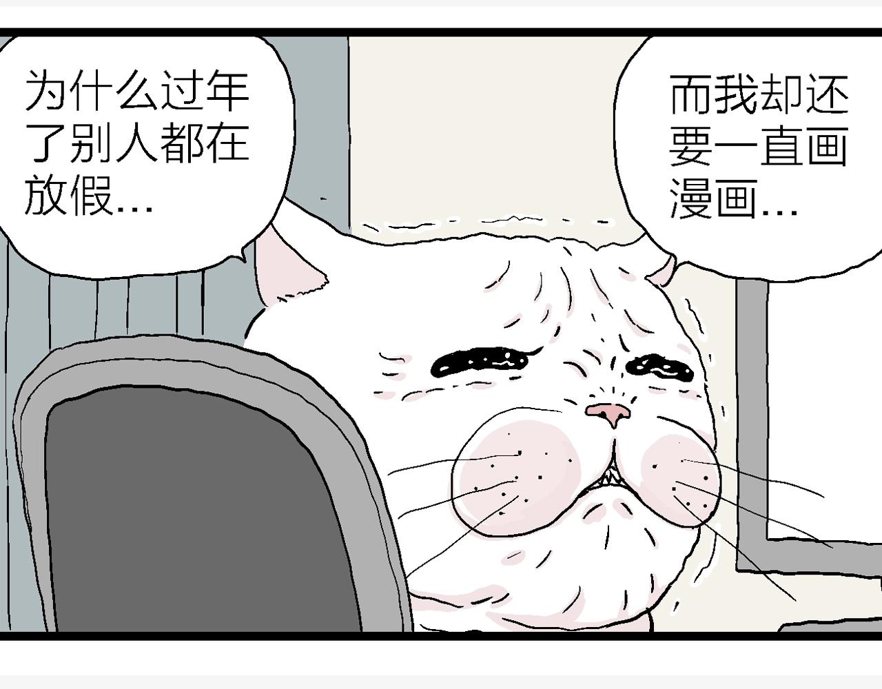 番外：春节小剧场9