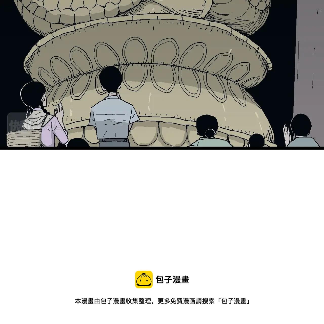 第24话 地狱游戏（十三）80