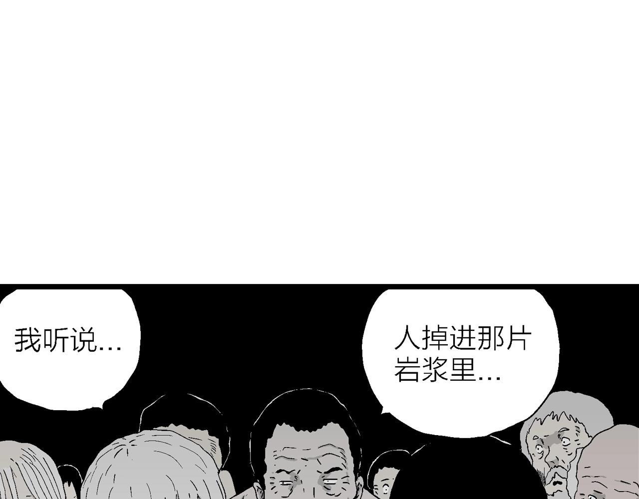 第30话 地狱游戏（十九）84