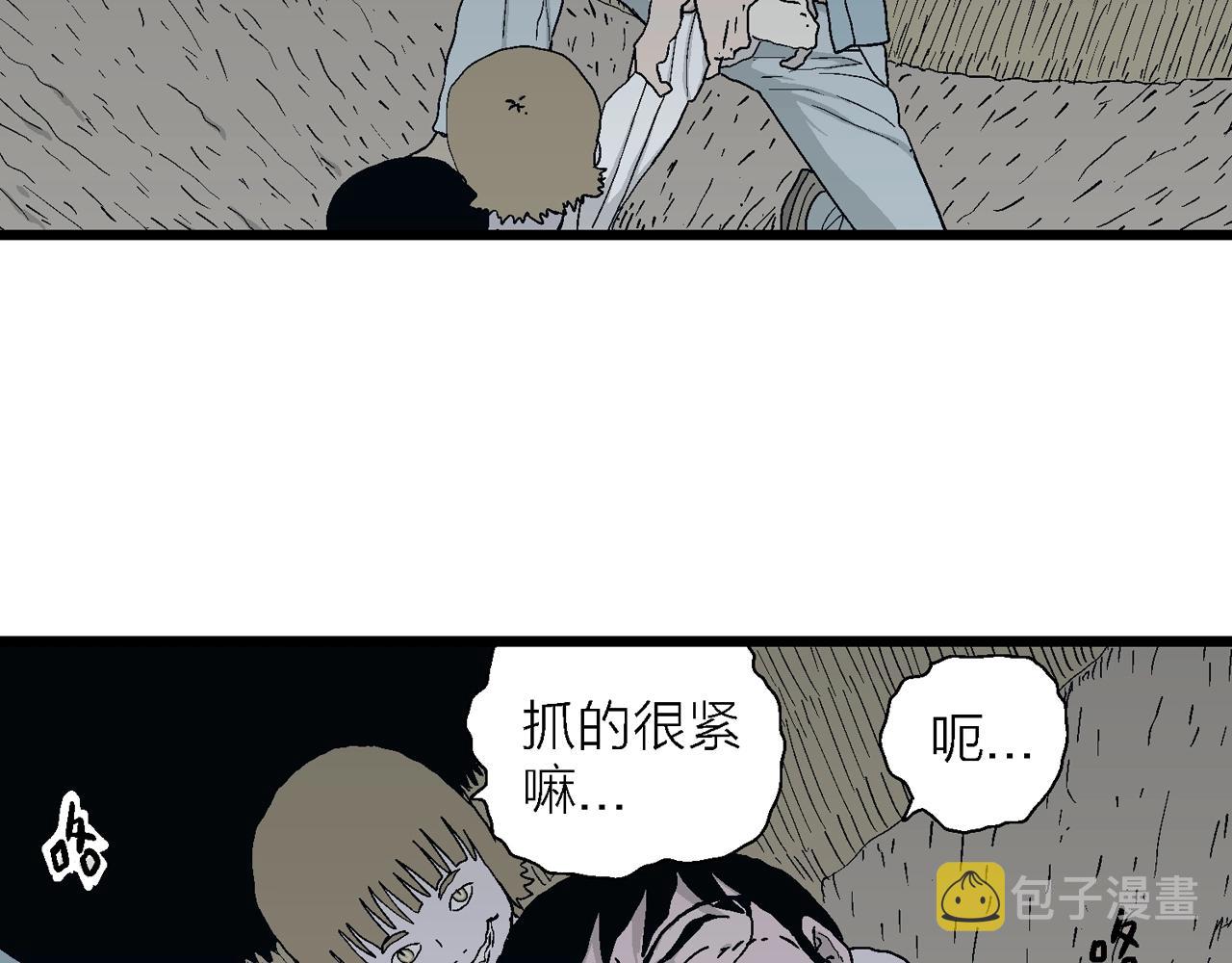 第19话 地狱游戏（八）107