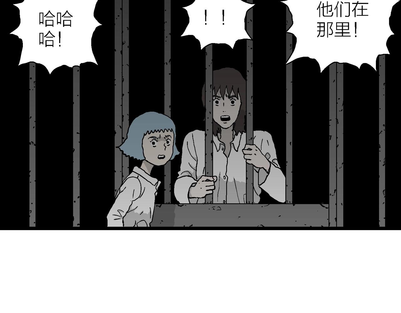 第48话 欢笑镇（九）48