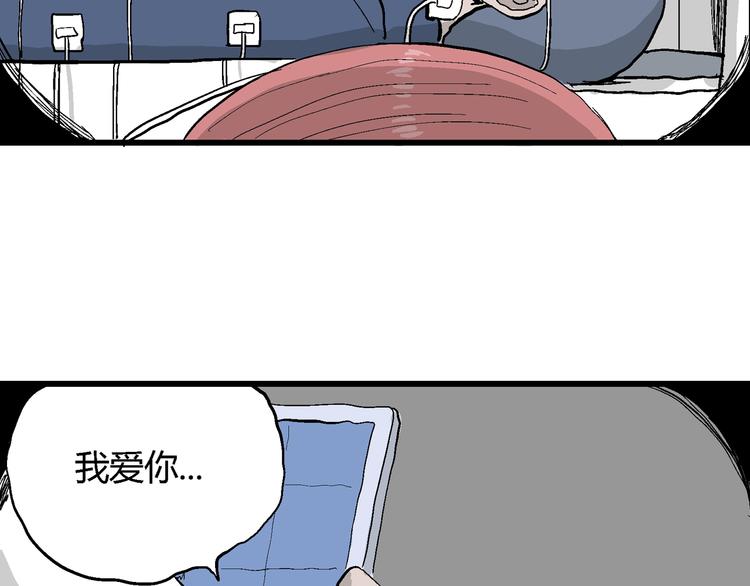 第48话 恋人小岛（6）91