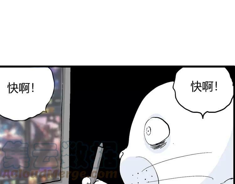 请假条12