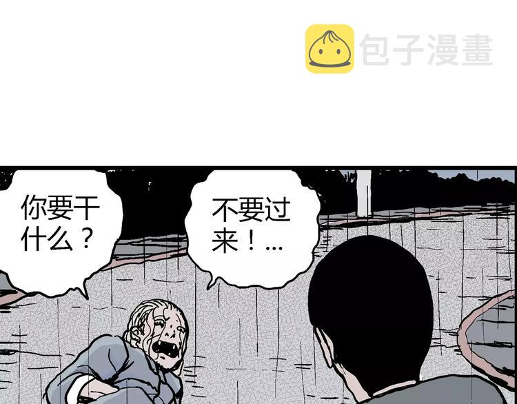 第9话 沉默盒（九）57