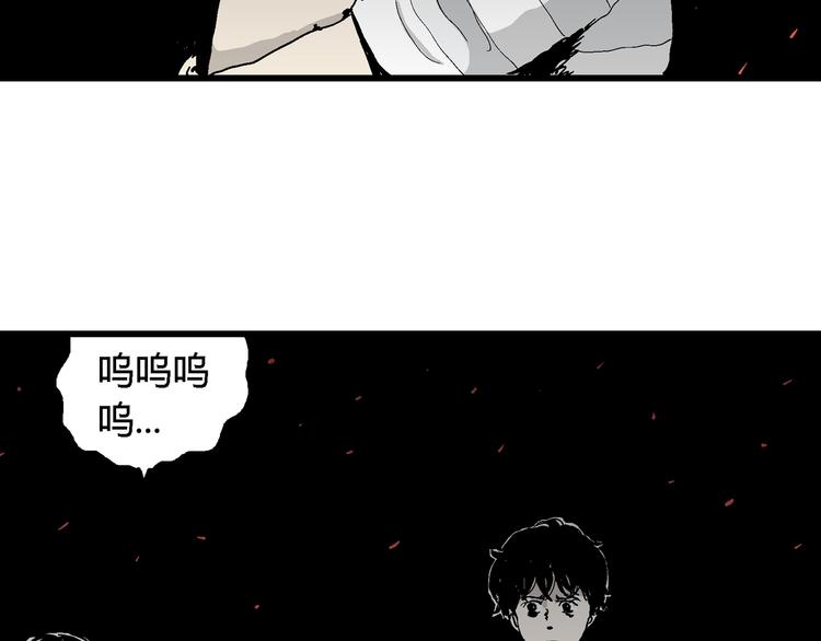 第63话 渔村（10）73