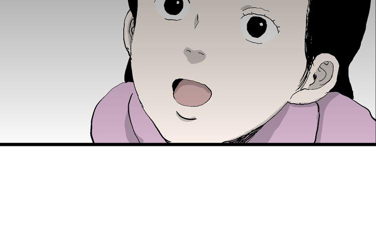 第66话 雪女（2）124