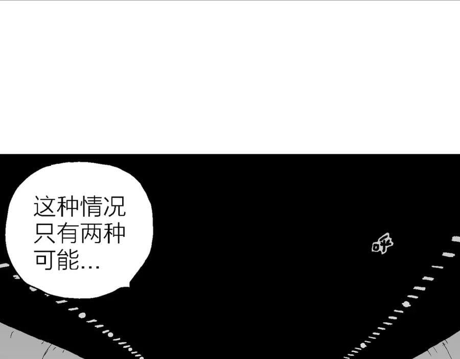 第64话 蜘蛛男（三）18