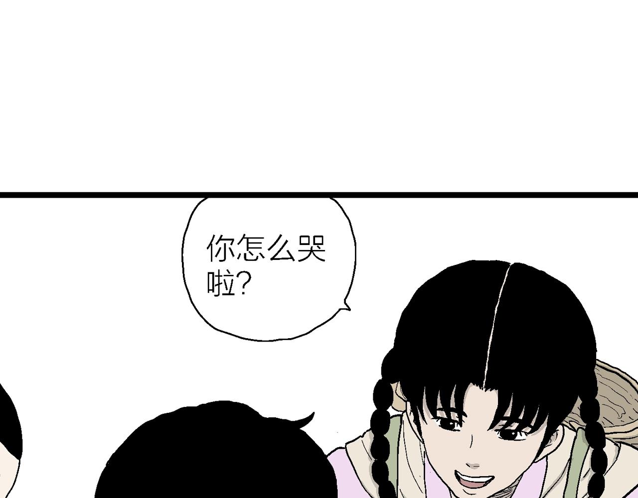 第22话 地狱游戏（十一）111