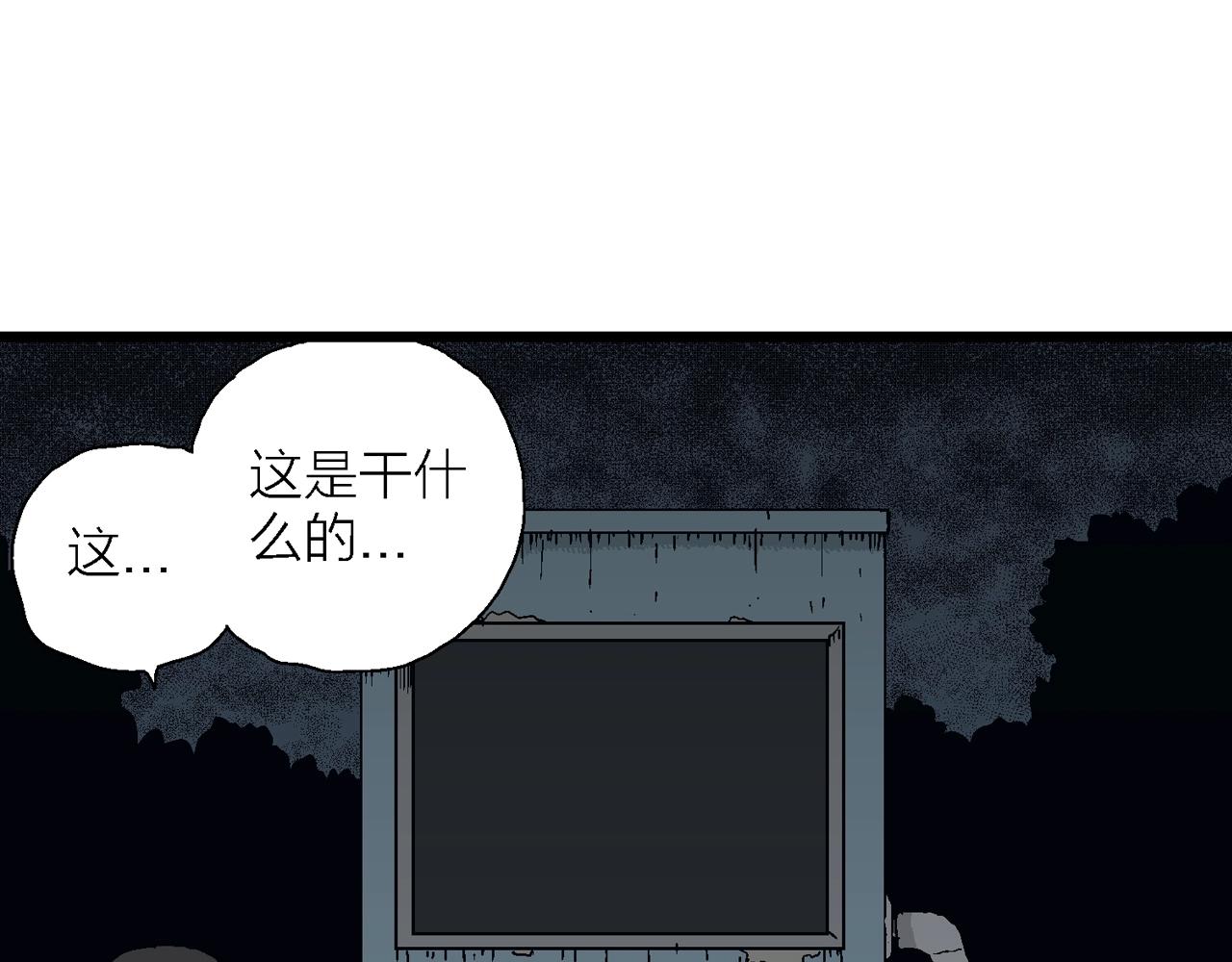 第43话 欢笑镇（四）29
