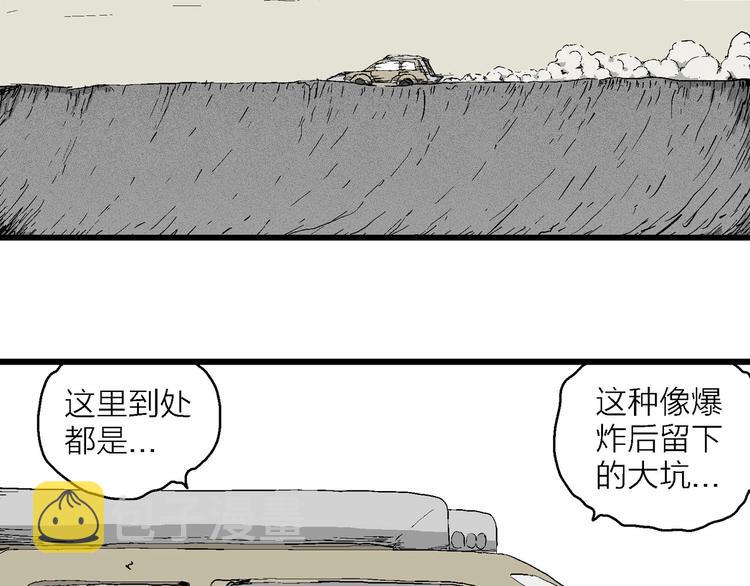 第99话 新人类（24）36