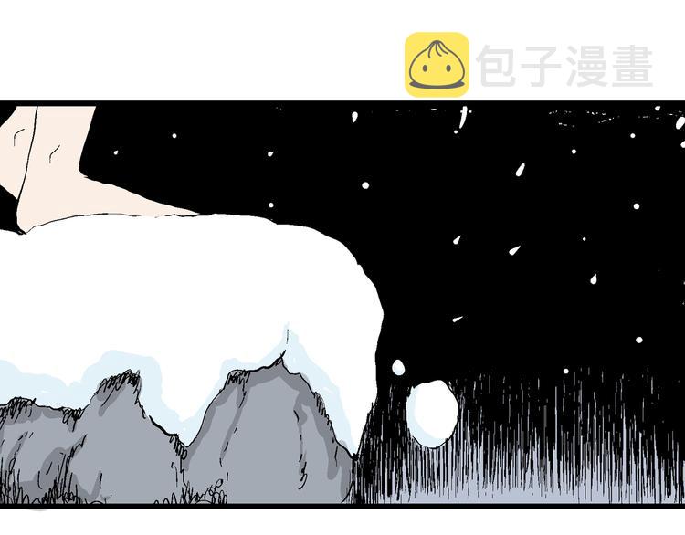 第51话 恋人小岛（9）61