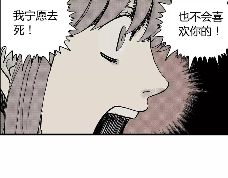 第6话 沉默盒（六）110