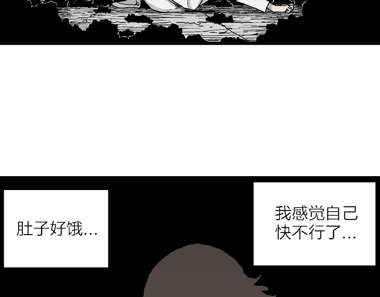 第48话 欢笑镇（九）99