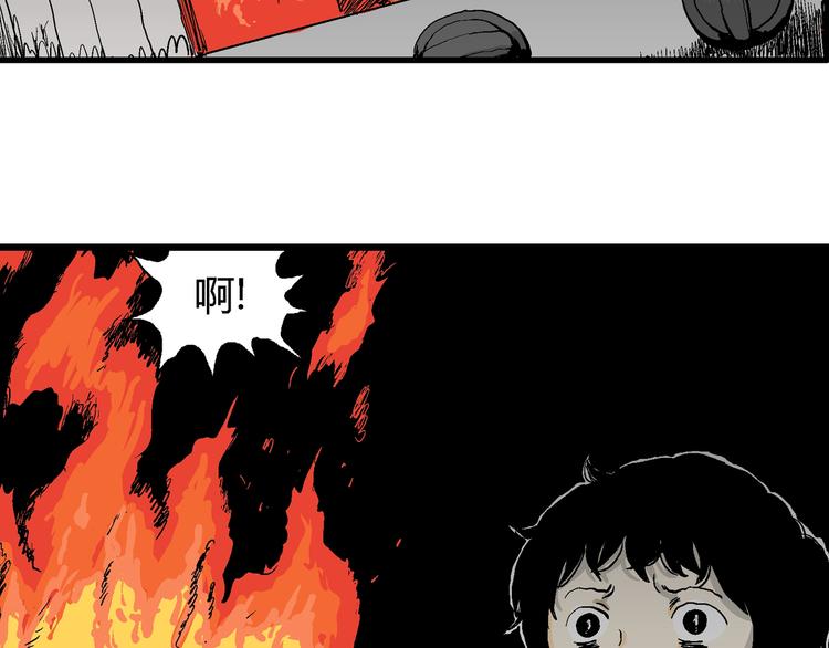 第63话 渔村（10）38