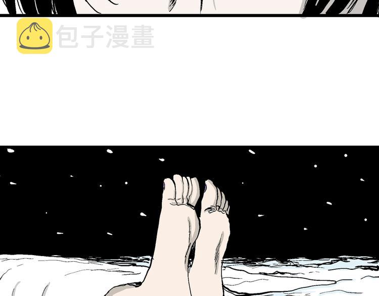 第51话 恋人小岛（9）105