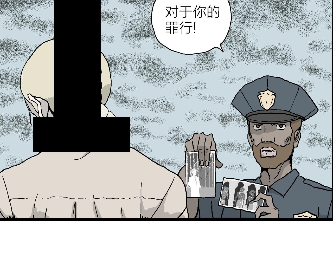 第11话 人间恶魔（十一）35