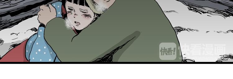 第65话 雪女（1）50
