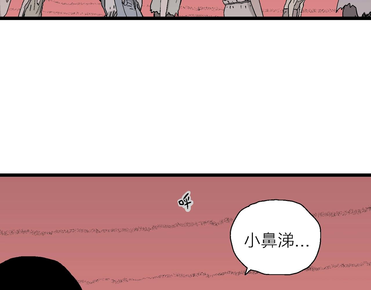 第27话 地狱游戏（十六）34
