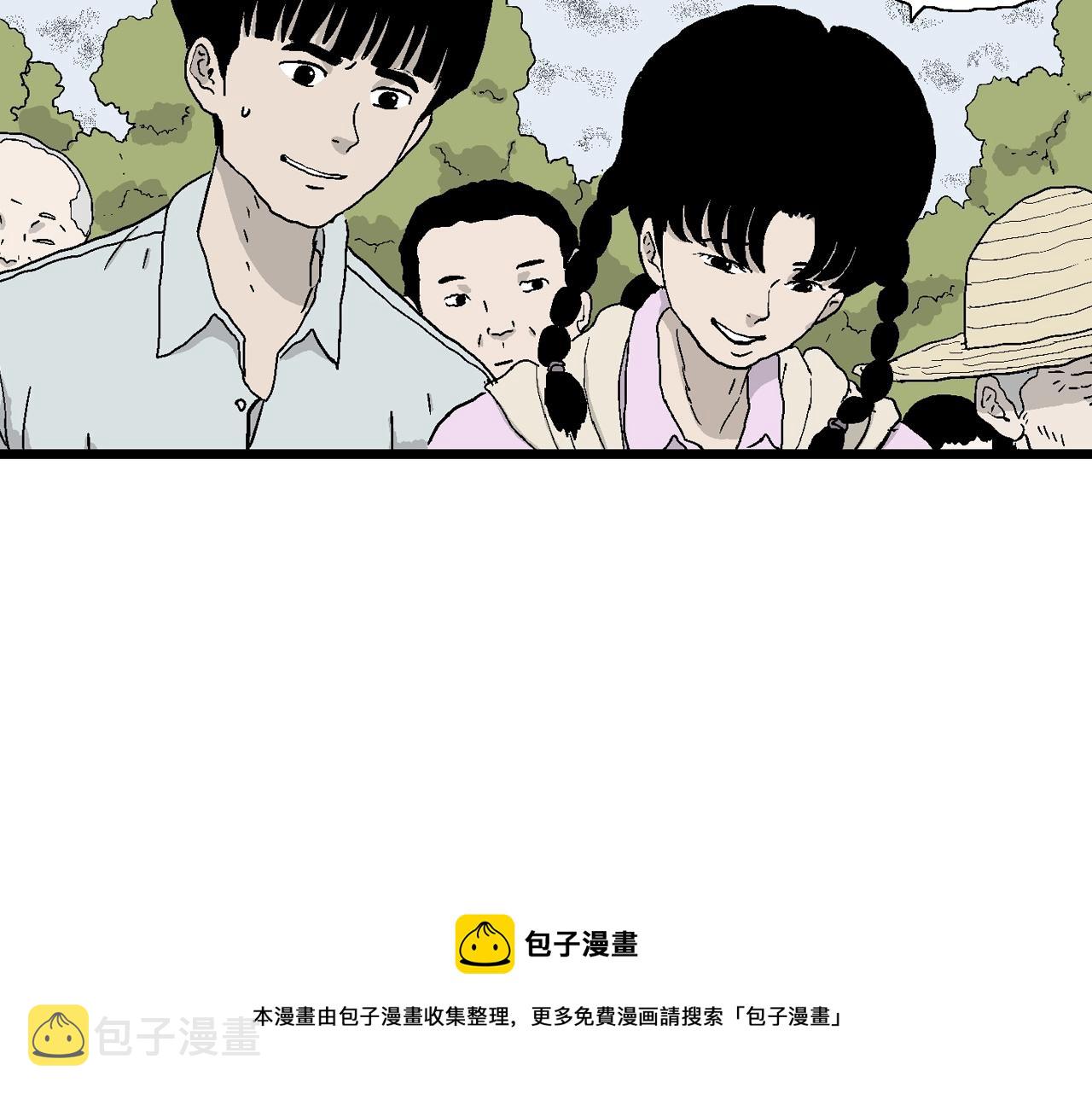 第23话 地狱游戏（十二）96