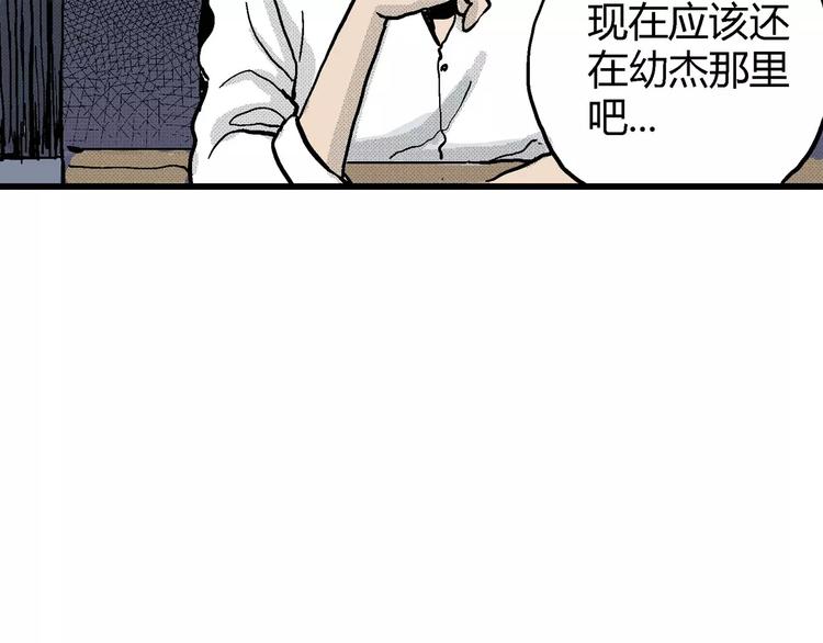 第10话 沉默盒（十）11