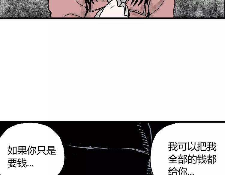 第17话 迷雾岛（四）127