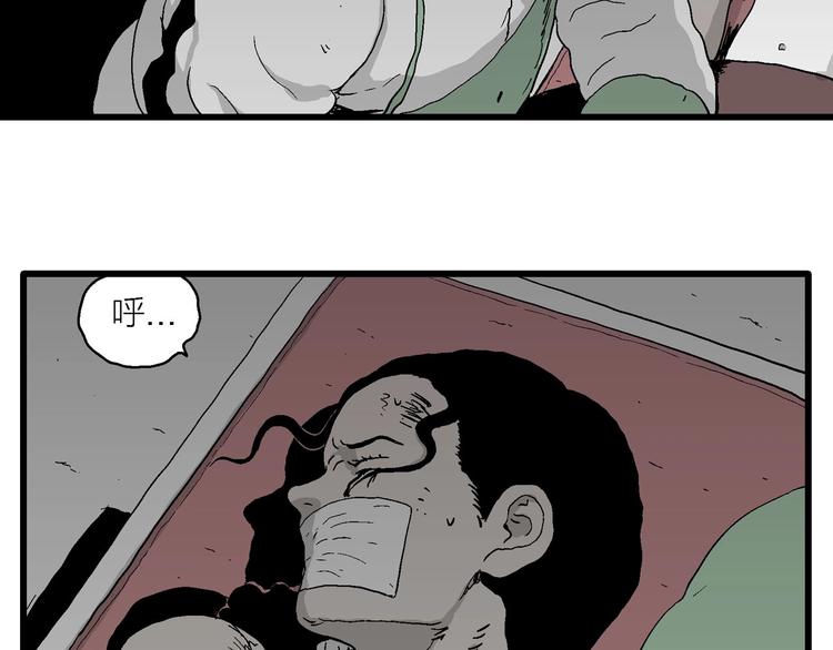 第95话 新人类（20）74