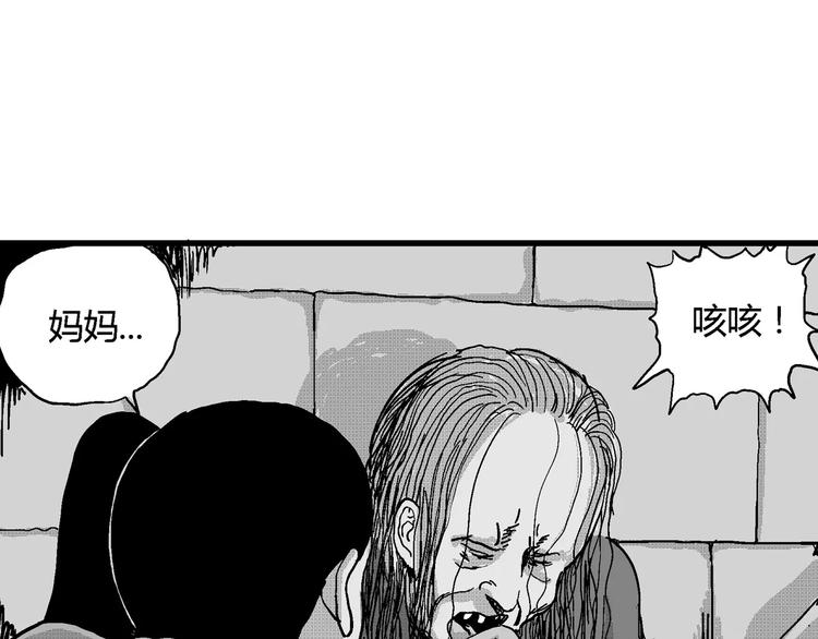 第22话 迷雾岛（九）22