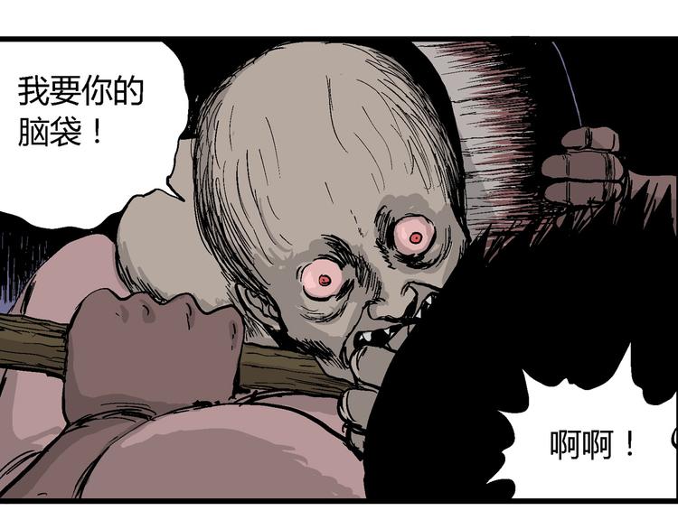 第28话 迷雾岛（十五）40