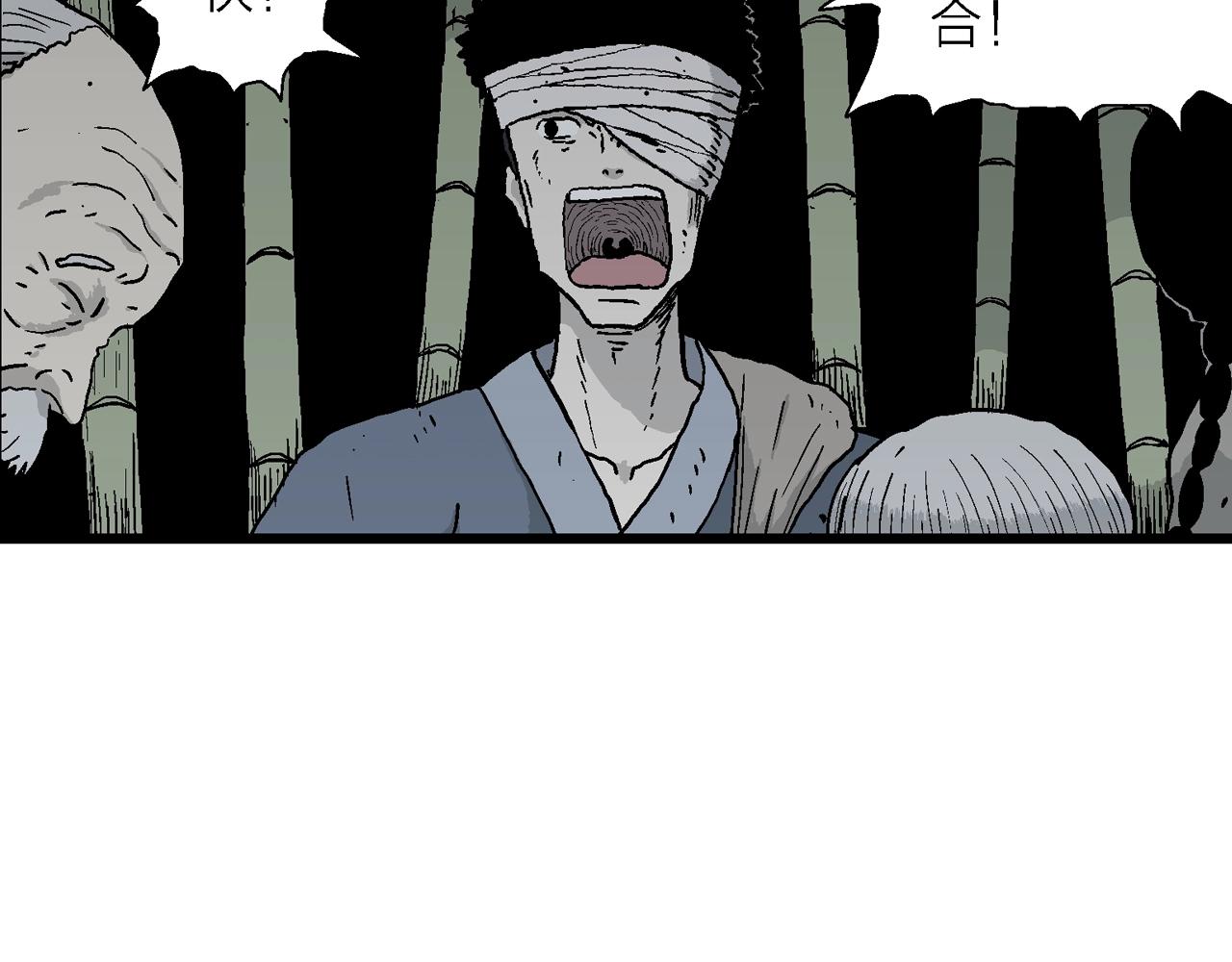 第38话 鬼寺（五）106