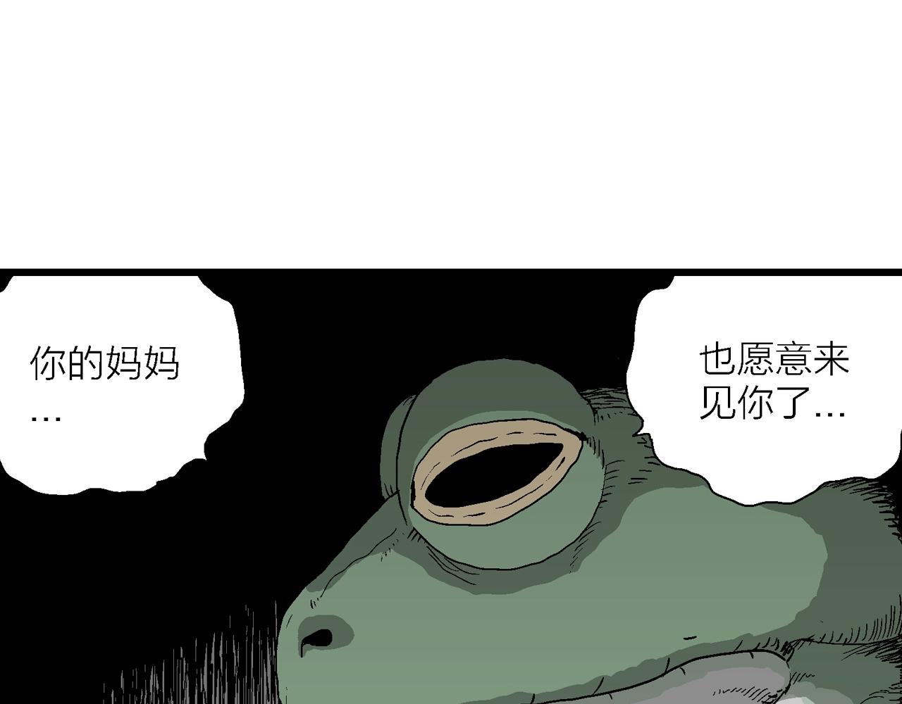 第54话 畸胎（三）27