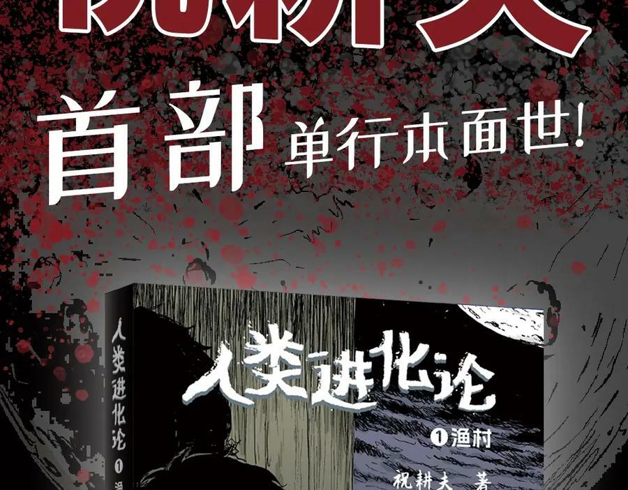 单行本来啦~3
