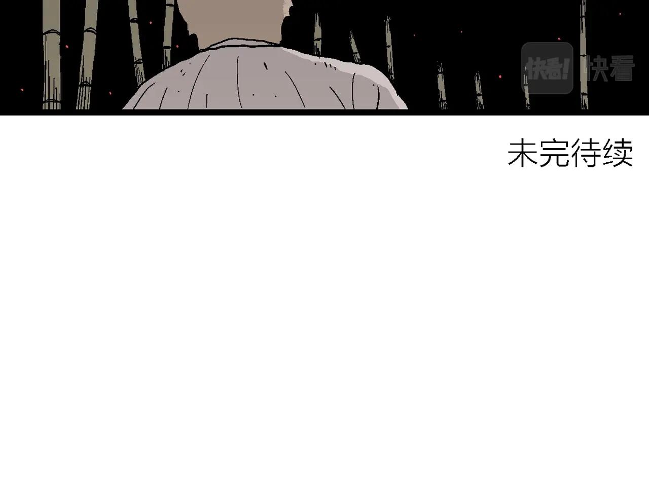 第38话 鬼寺（五）124