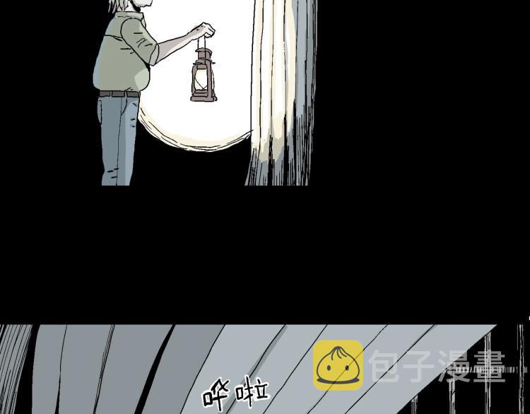 序章：它来了——1